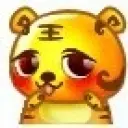 小米虎