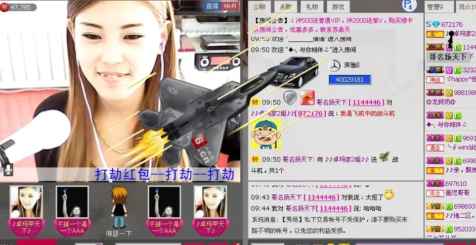 ╭ァ姐是一卓玛的主播照片