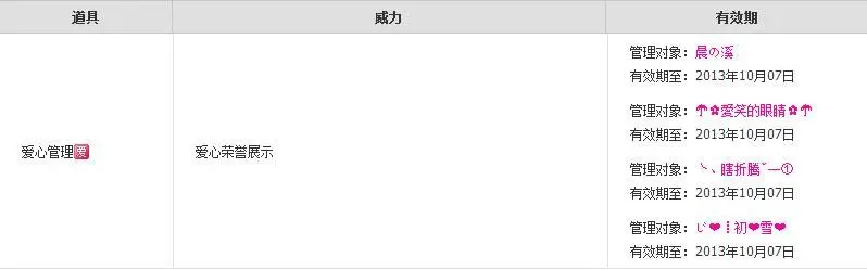☂✿愛笑的钟小开✿☂的主播照片