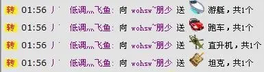 ღღღ♪♪．．朋少的主播照片