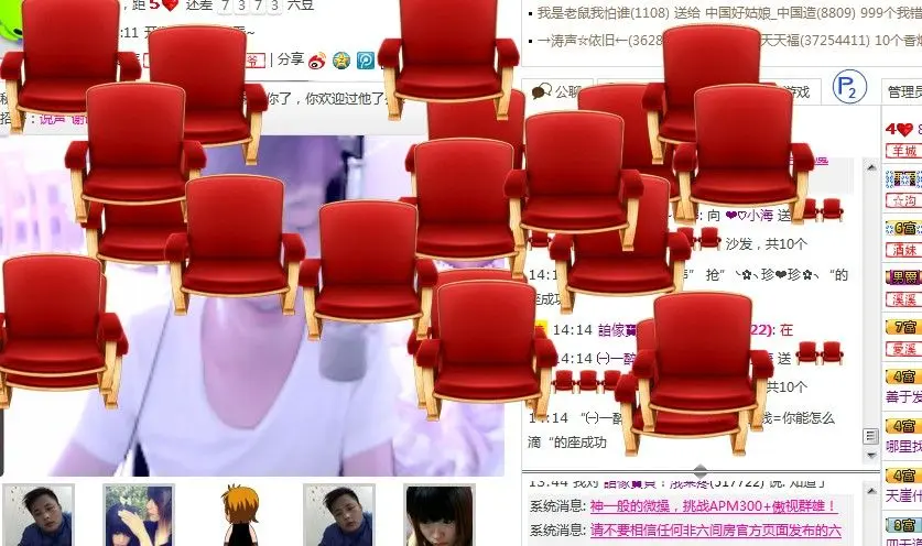 ╰→⑥友★小海的主播照片