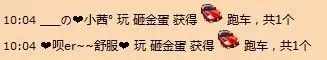 ____の❤小茜°的主播照片