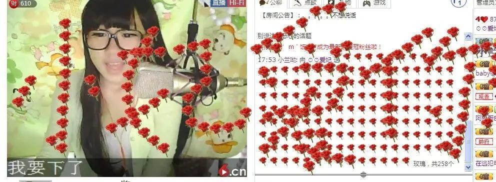 ⊙⊙爱妃的主播照片