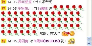 hi黑妹（筱嗳）的主播照片