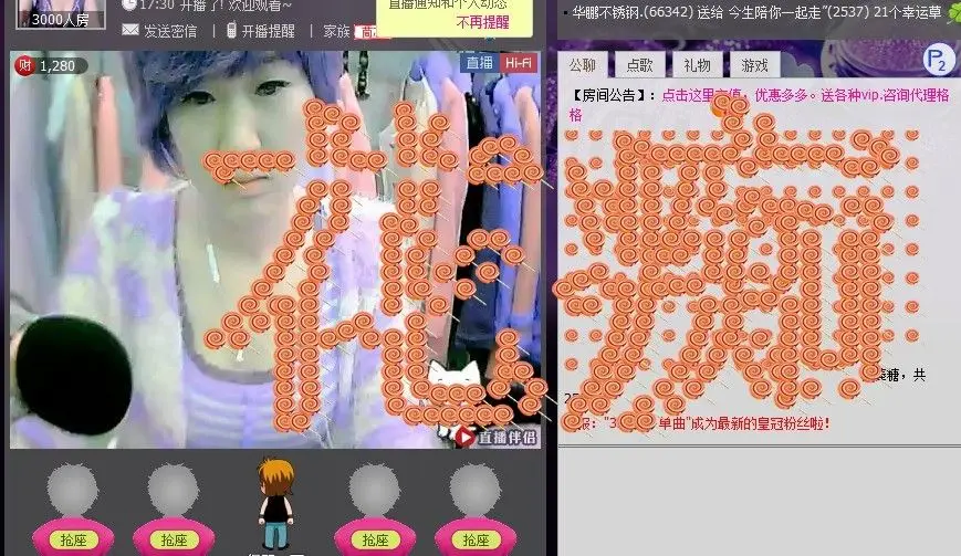 ◣娟儿◢的主播照片