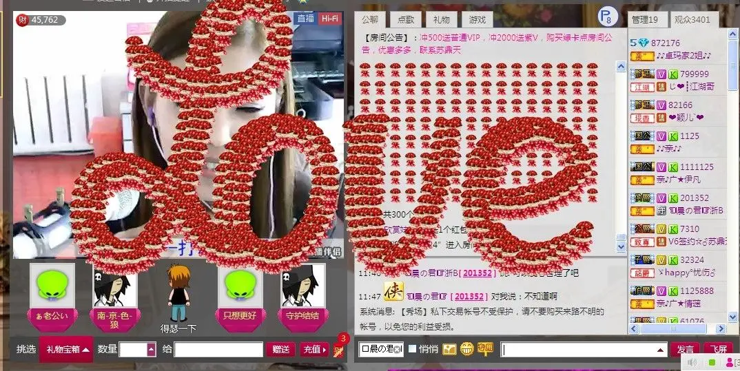 ╭ァ姐是一卓玛的主播照片