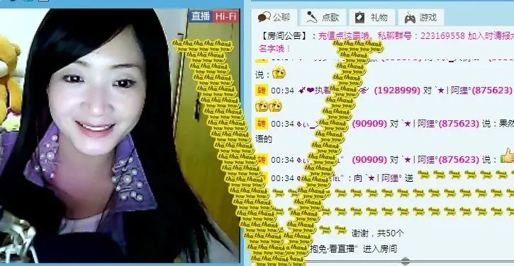 ˋ★│阿狸°的主播照片