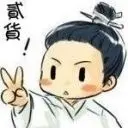 ☆飞龙再生的主播照片