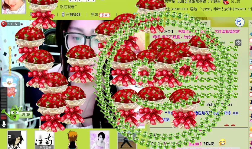 ☆﹀╮琪琪格的主播照片
