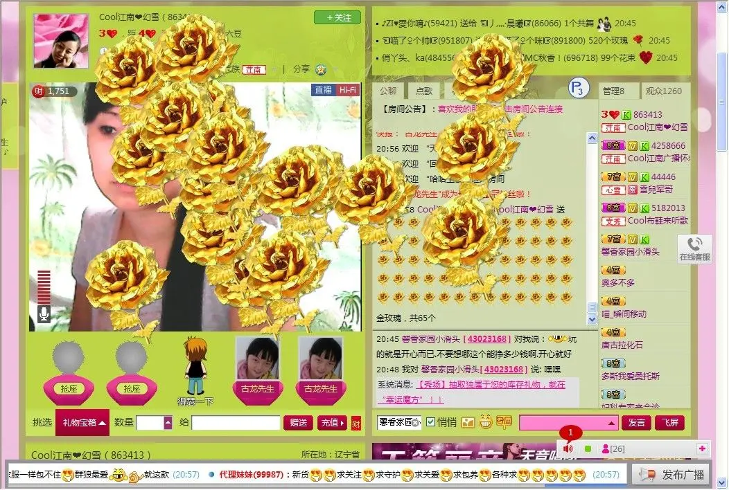 ╰✿爱落ヤ红尘❉的主播照片