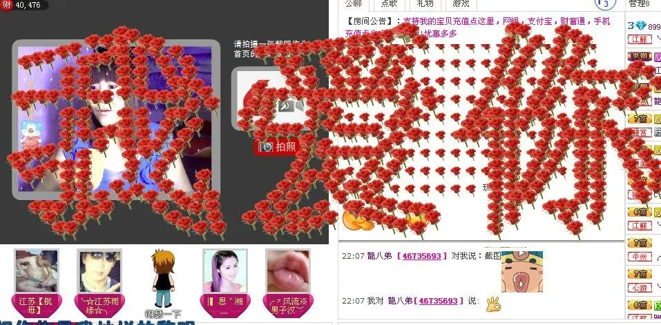 ╰☀可心❀娟儿♍╮的主播照片