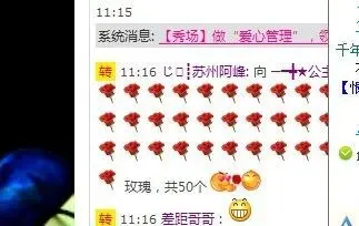 ─━╋★公主的主播照片