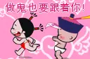 阿正-酒鬼的主播照片