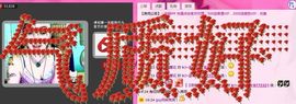 金牌代理澎湃小妮即返主播照片