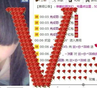 燚=伱べ洳玥的主播照片