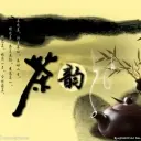 う①闆萫葲