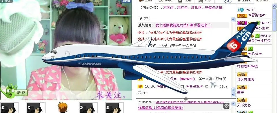 ☜冒泡泡☞的主播照片
