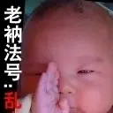 ☜乱闯★︿拽哥☞