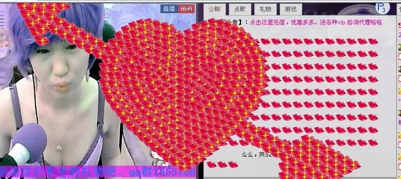 ◣娟儿◢的主播照片