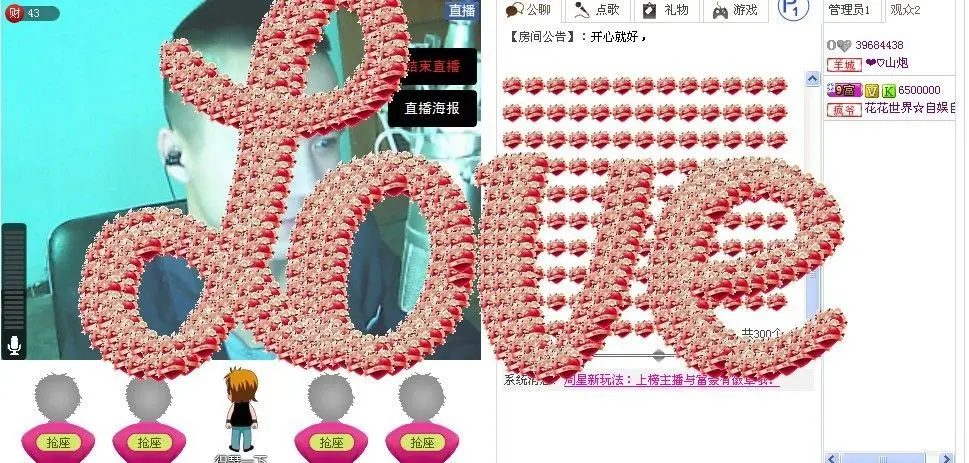 疯癫、的小菇凉つ的主播照片