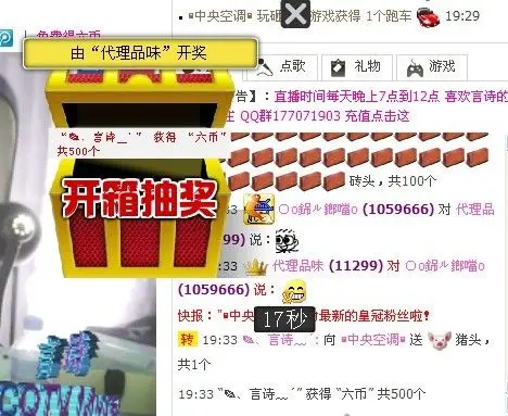 ✎﹑言诗﹏´的主播照片