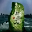 滴答丿滴答