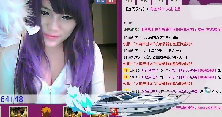 ╰睿鱈児އއ的主播照片