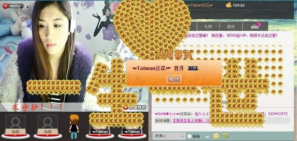 ☜Smile❥小小☞的主播照片