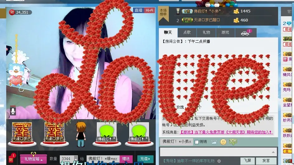卡珍公主的主播照片