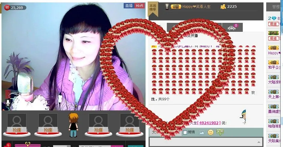 卡珍公主的主播照片