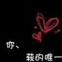 ☆☆浓情秋之风☆☆