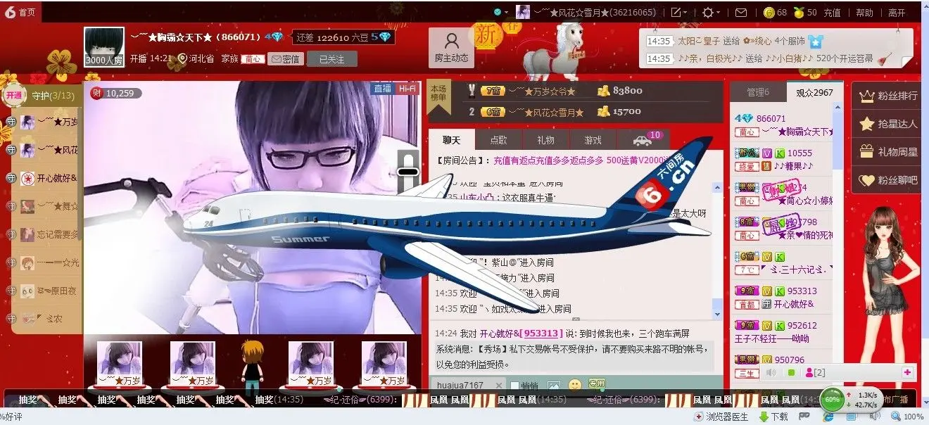 ◕‿舞媚娘.°♪♪的主播照片