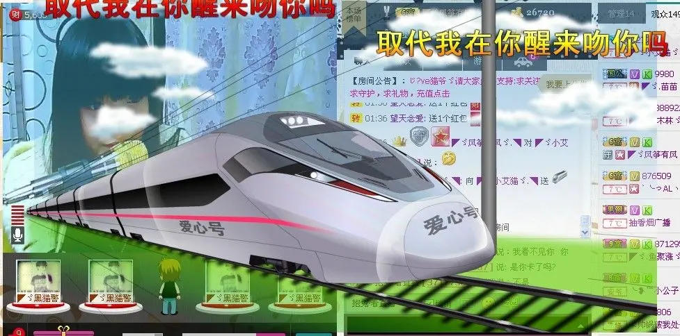◕‿-｡艾猫儿的主播照片