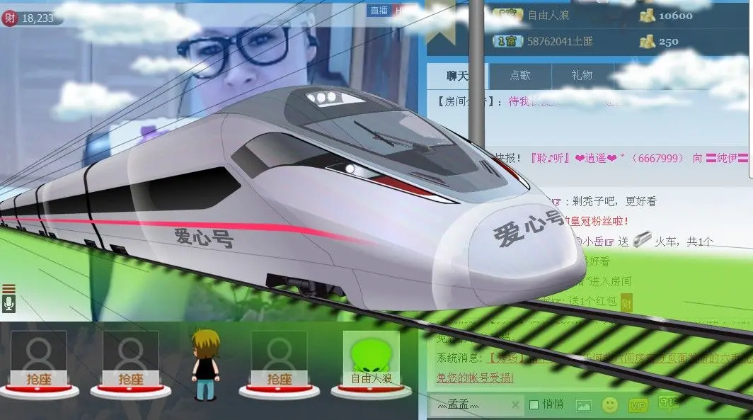 ☜D调㊣小岳☞的主播照片