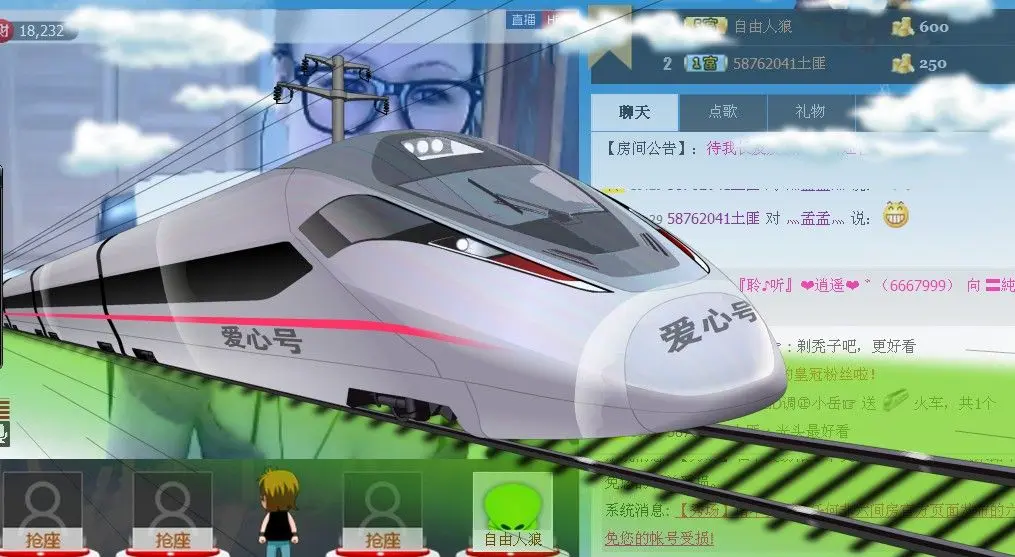 ☜D调㊣小岳☞的主播照片