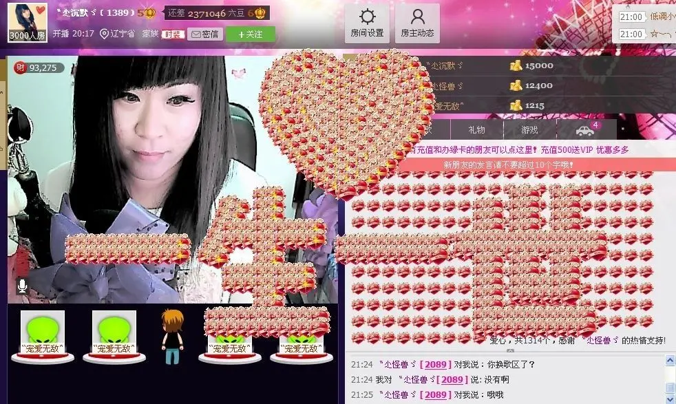 ╰︶￣朵妹子丶〆的主播照片