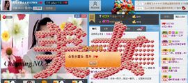 不充不送免费白嫖主播照片