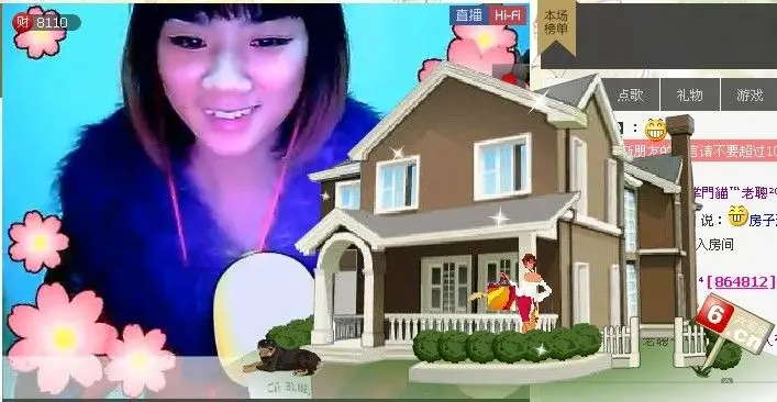 为你守候。。的主播照片