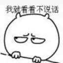 茧居族TT