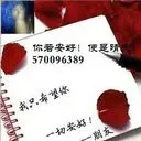 蓝颜的❤