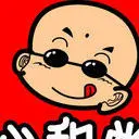 小和尚不念经