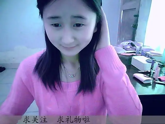 ❤♫阿沁℡求升级的主播照片
