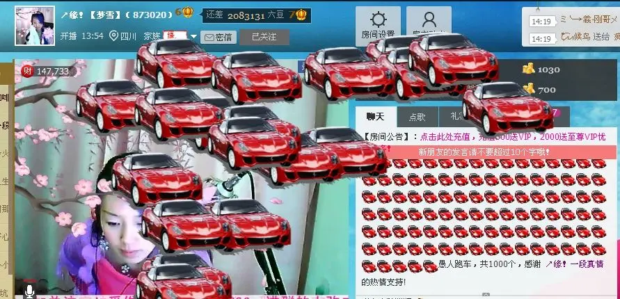 ❻缘！{{冰雪}}的主播照片