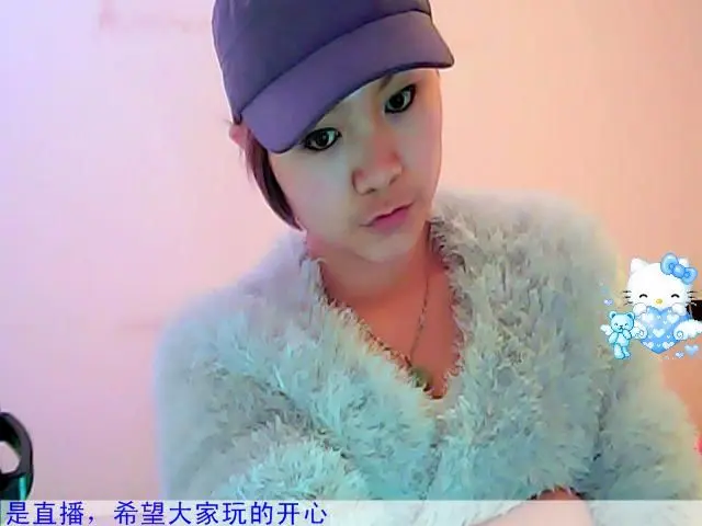 ☆﹀╮恛忔的主播照片