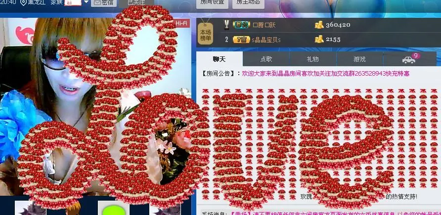 s晶晶s的主播照片