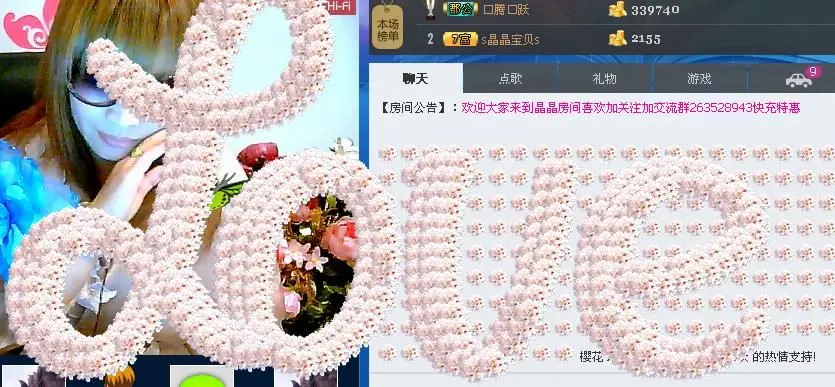 s晶晶s的主播照片