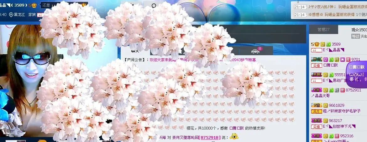 s晶晶s的主播照片