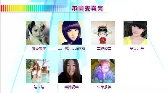 木讷少年，的主播照片
