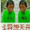 ゞ阿杰ゞ