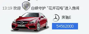 薇宝❤的主播照片